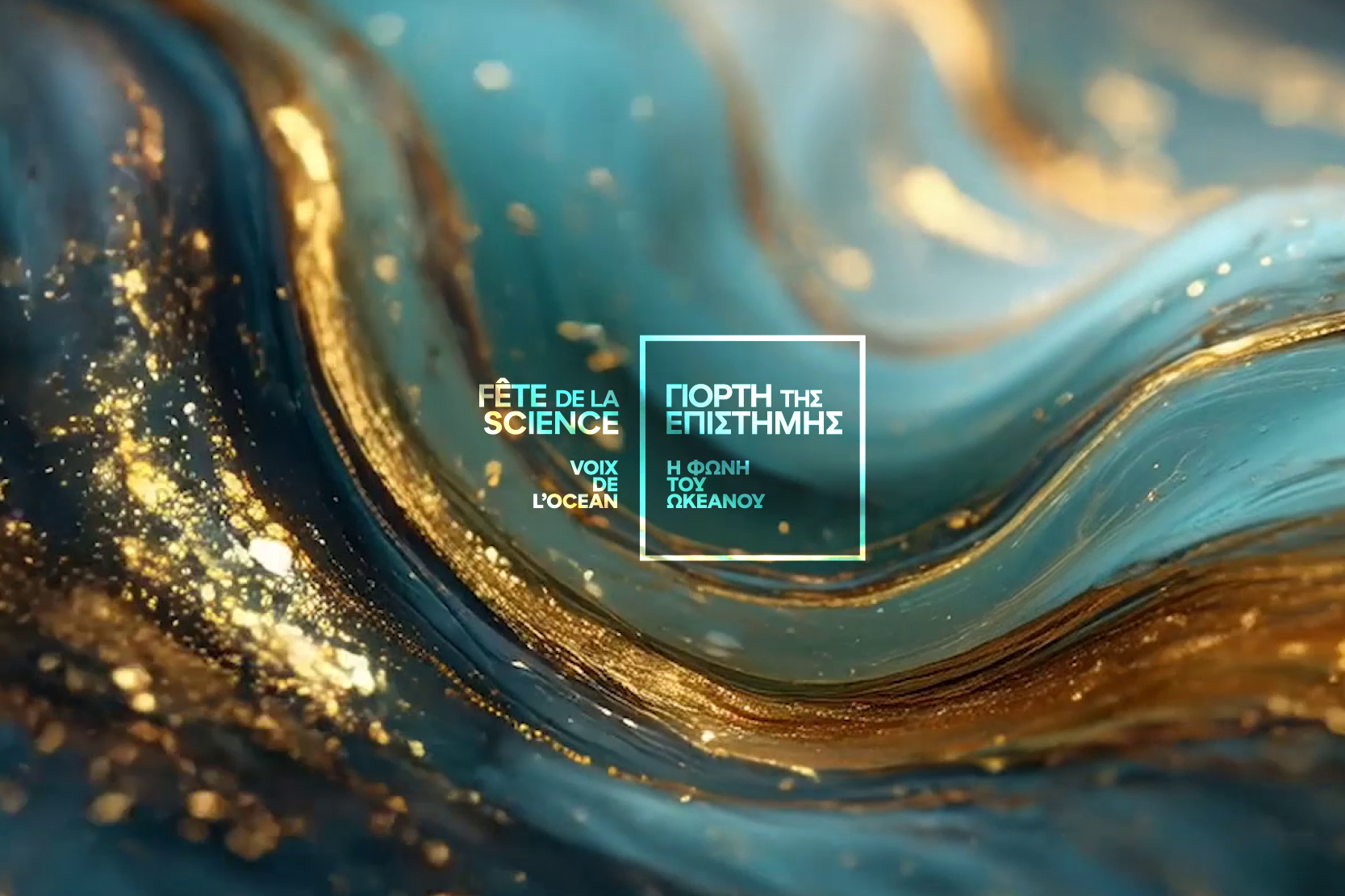 Συμμετοχή τoυ Ανέστη Γουργιώτη Διευθυντή του Εργ. Περιβάλλοντος και Χωρικού Σχεδιασμού (ΕΠεΧΣ) στη Γιορτή της Επιστήμης 2025-Γαλλικό Ινστιτούτο Συμμετοχή τoυ Ανέστη Γουργιώτη Διευθυντή του Εργ. Περιβάλλοντος και Χωρικού Σχεδιασμού (ΕΠεΧΣ) στη Γιορτή της Επιστήμης 2025-Γαλλικό Ινστιτούτο